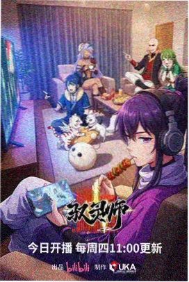 进击的巨人第一季免费观看完整版