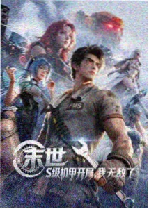 进击的巨人第三季免费看