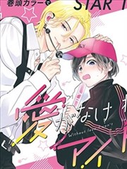 进击的巨人漫画在线观看