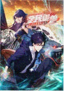 进击的巨人最终季免费